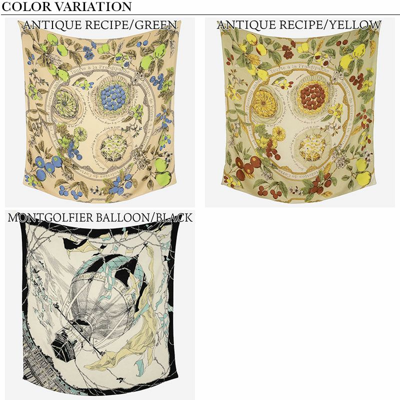 バリエーション