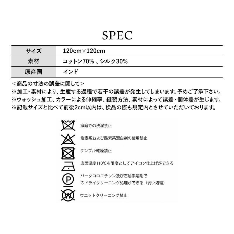 クレストベルトブルー