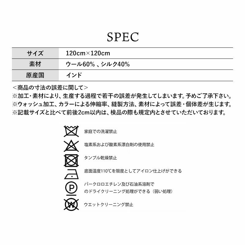 スペック