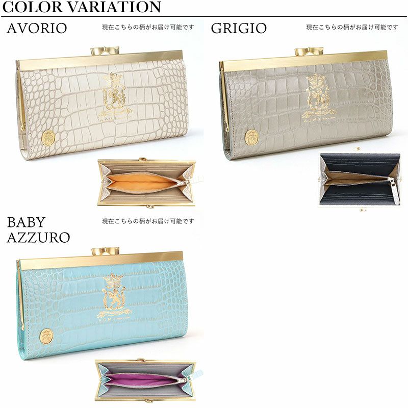 バリエーション