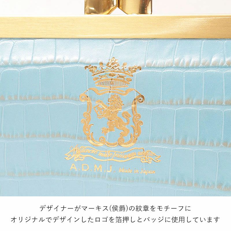 エンブレム