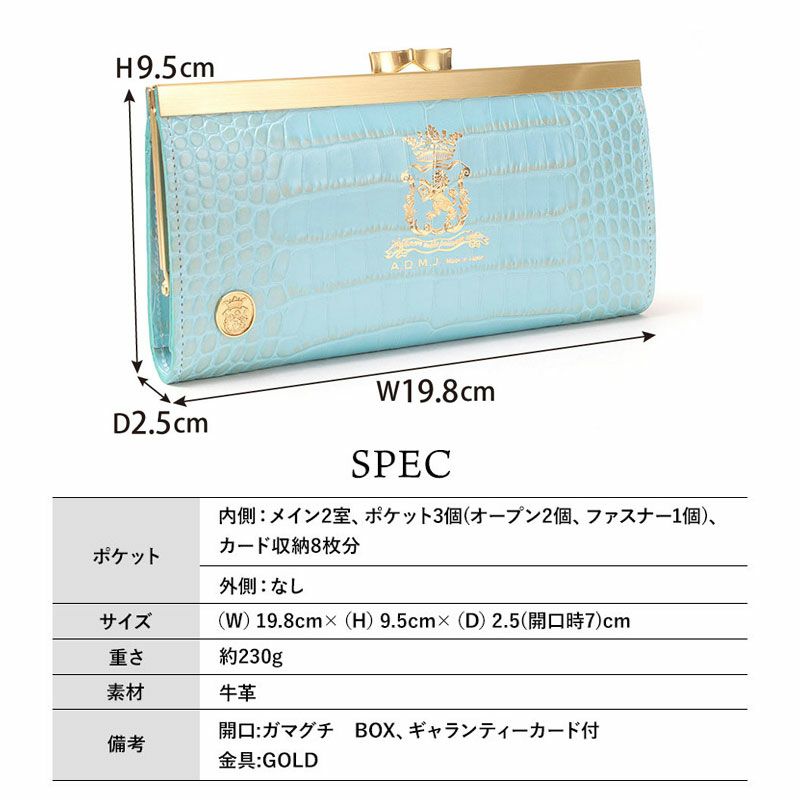スペック
