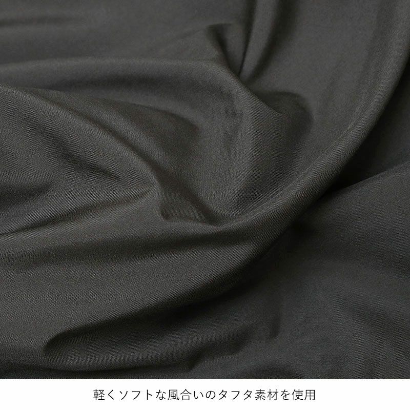 生地感
