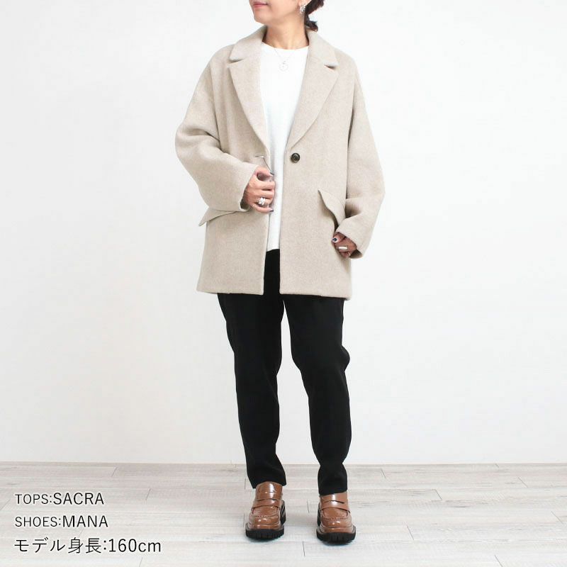 コーディネート例