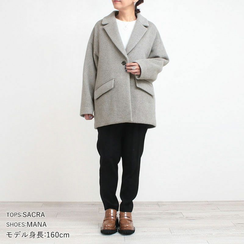 コーディネート例