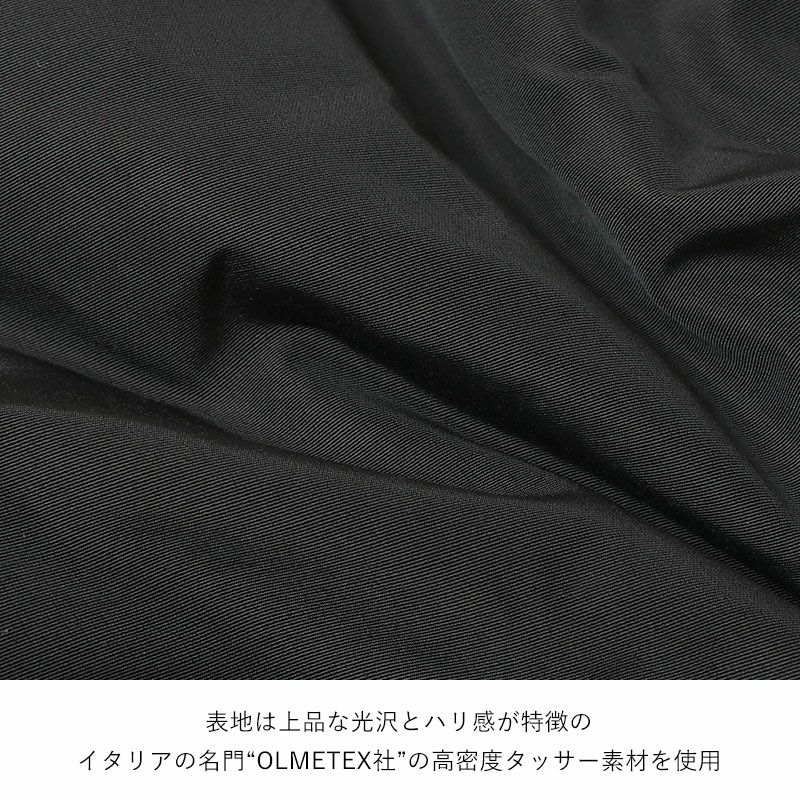 素材感