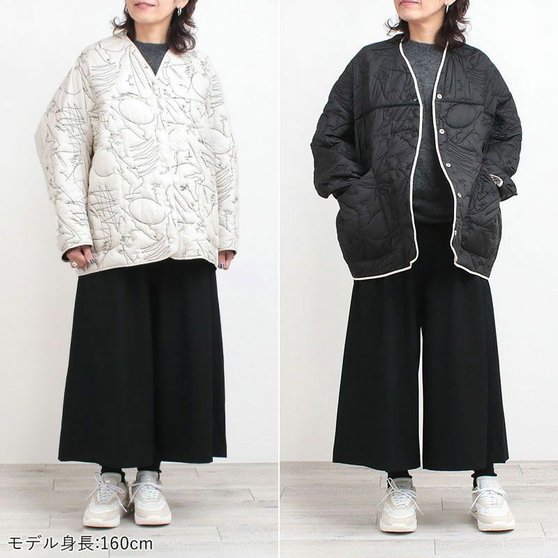 コーディネート例