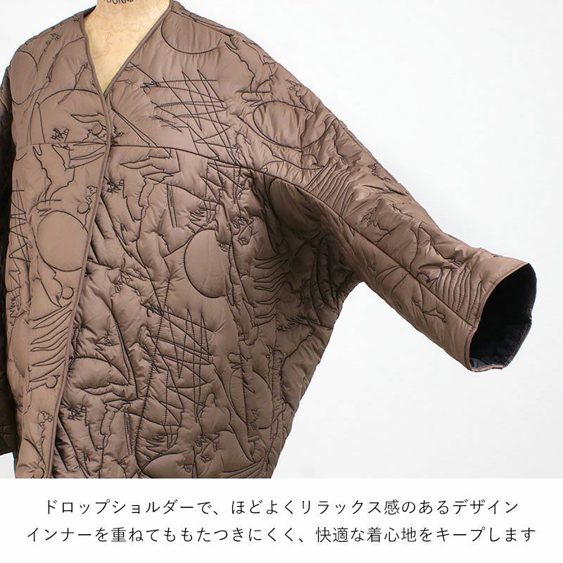 ゆったりめの肩から腕