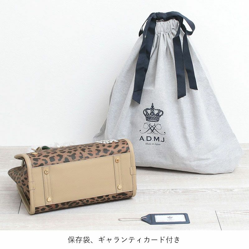 底面と保存袋