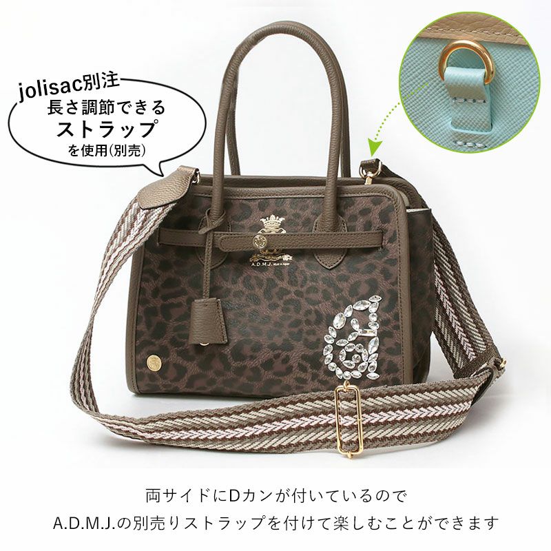 ストラップ付けられます