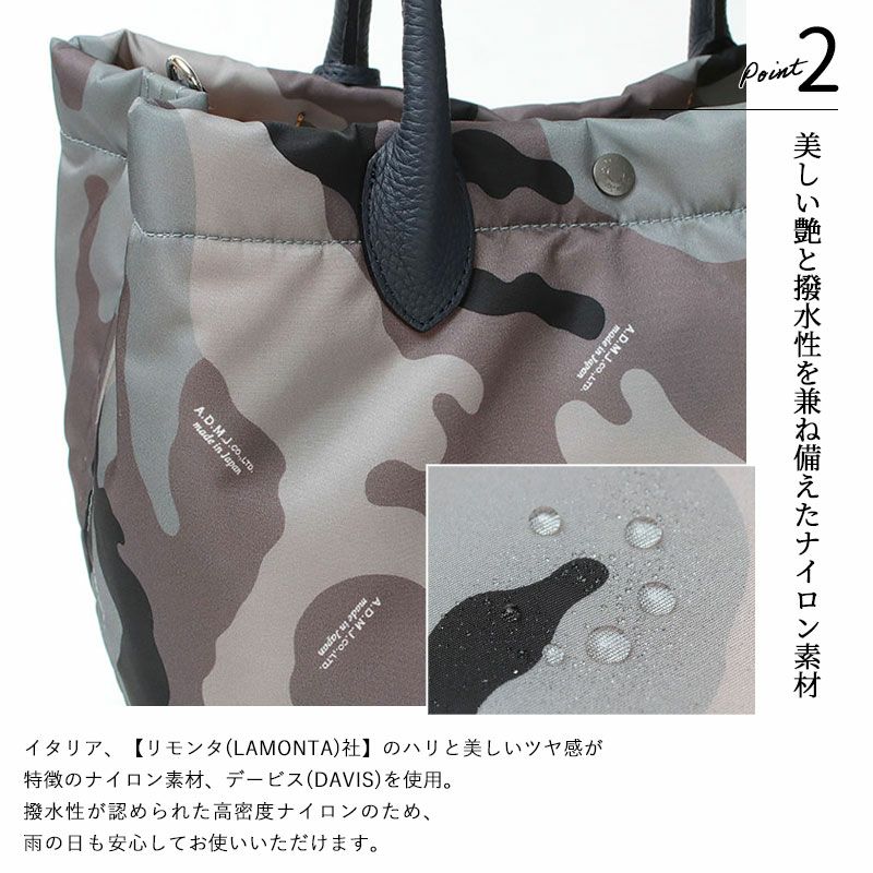限定あり】 ADMJ デービス/キューブトート25cm (Dカン＋) INTO THE