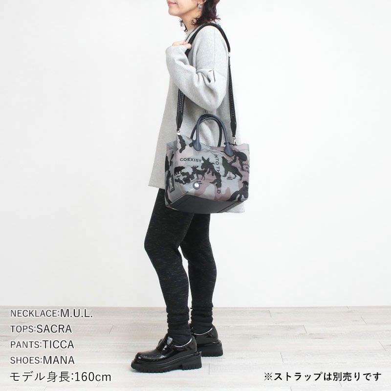 コーディネート例