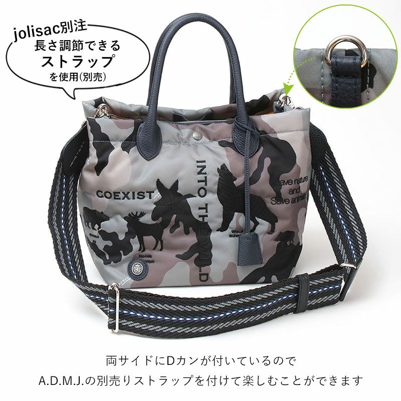 限定あり】 ADMJ デービス/キューブトート25cm (Dカン＋) INTO THE