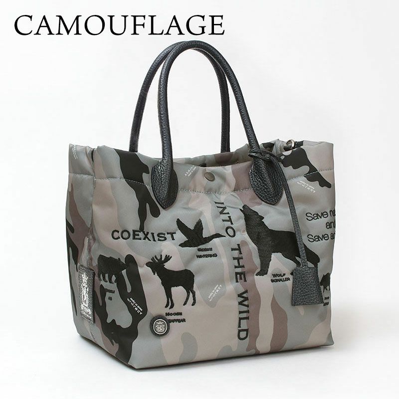 カモフラージュ