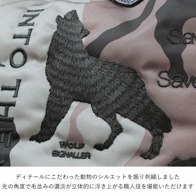 刺繍ディテール