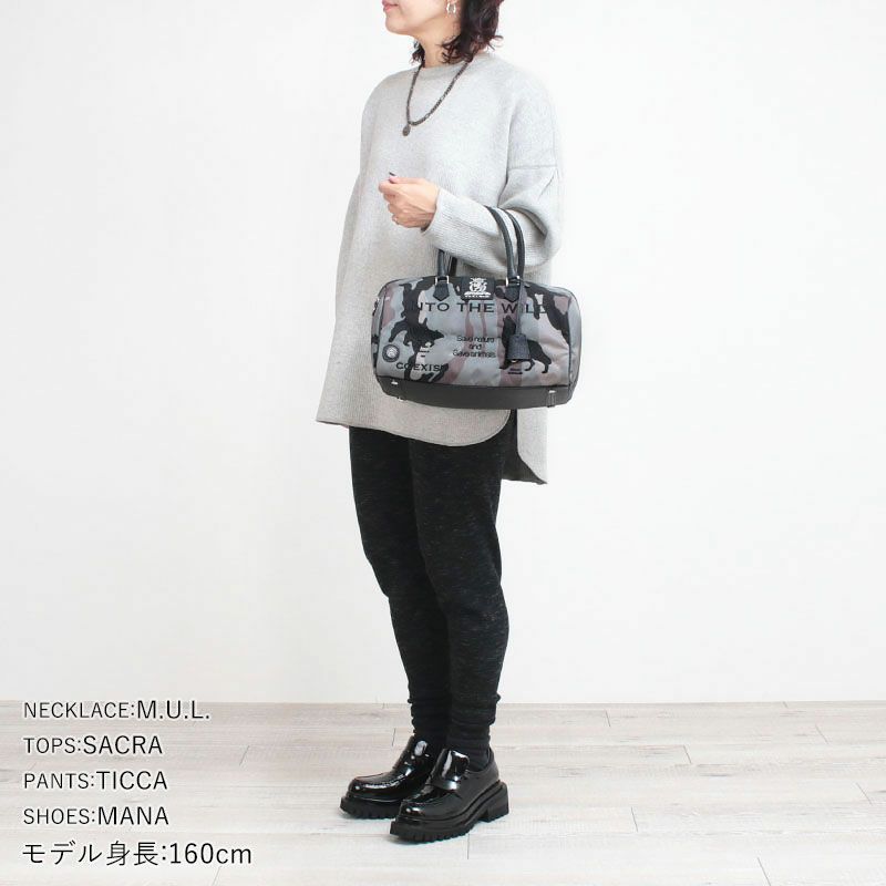 コーディネート例