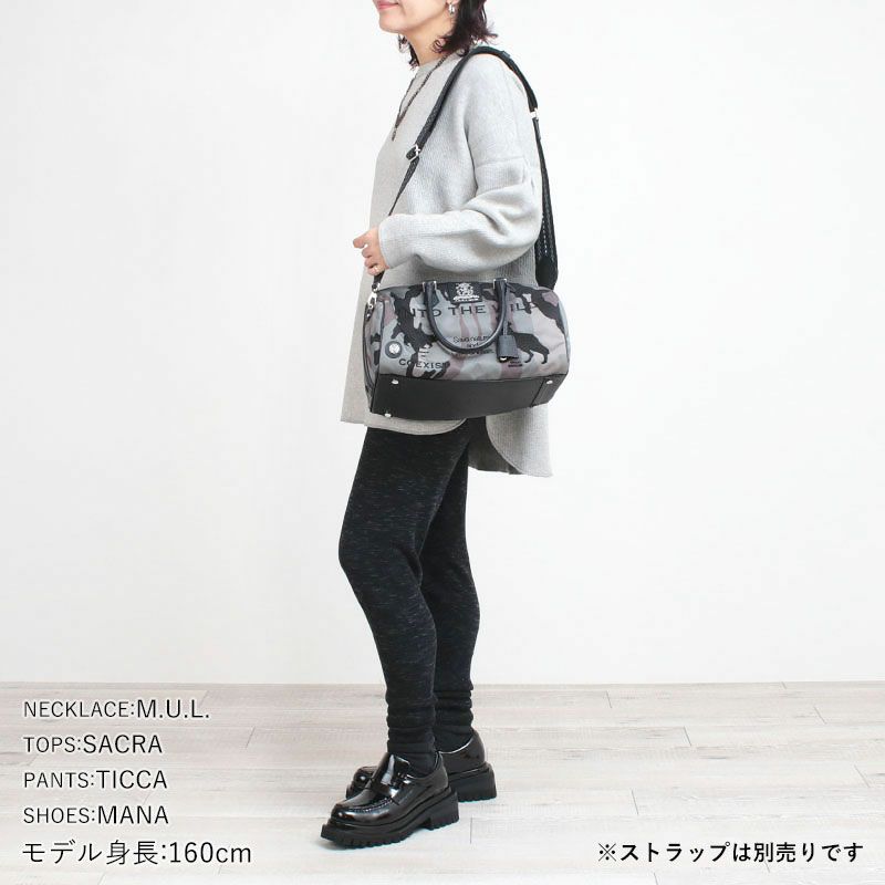 コーディネート例