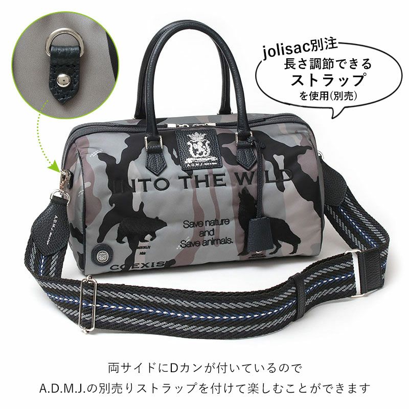 ストラップのすすめ