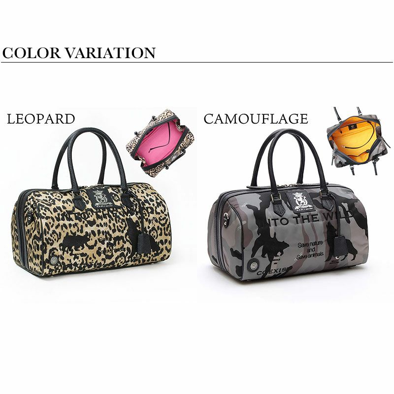 バリエーション