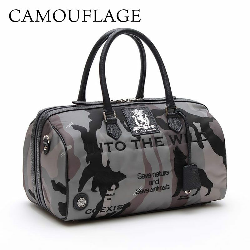 カモフラージュ