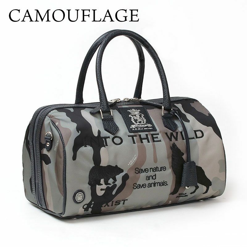 カモフラージュ