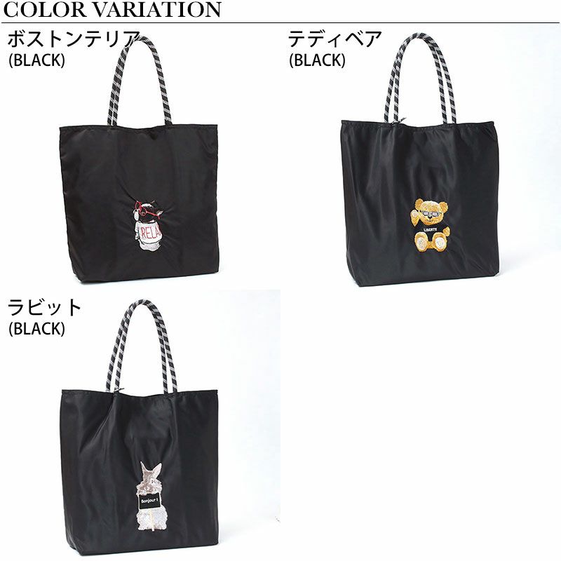 バリエーション