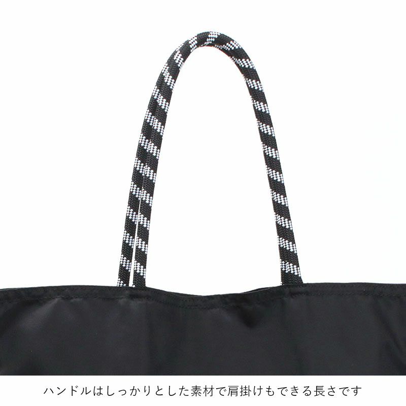 ハンドル