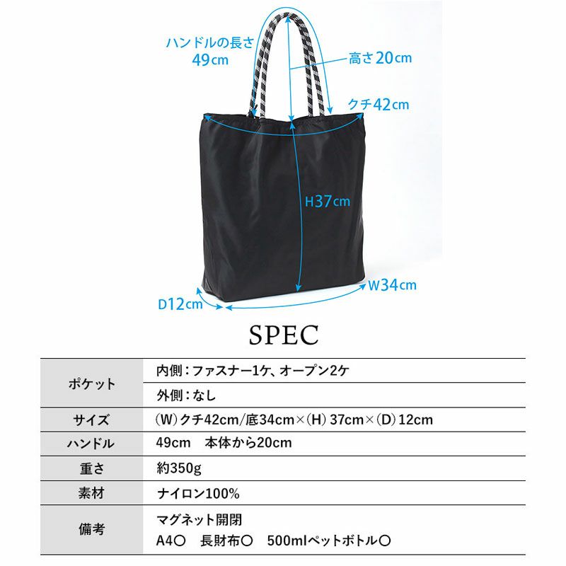 スペック