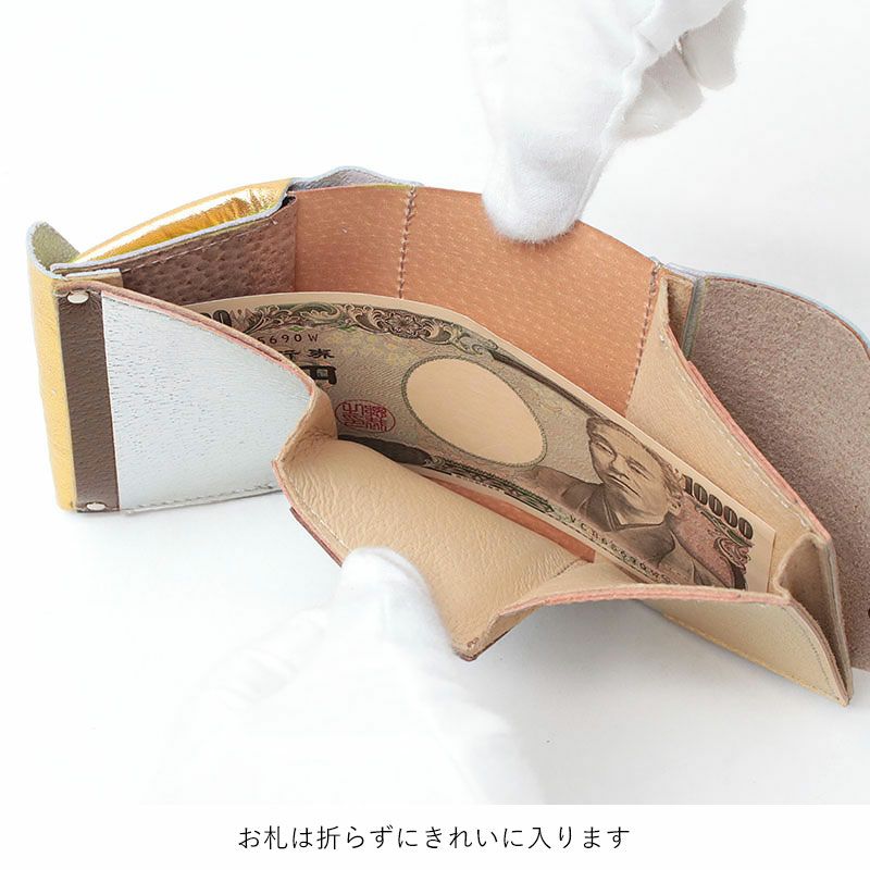 札入れ