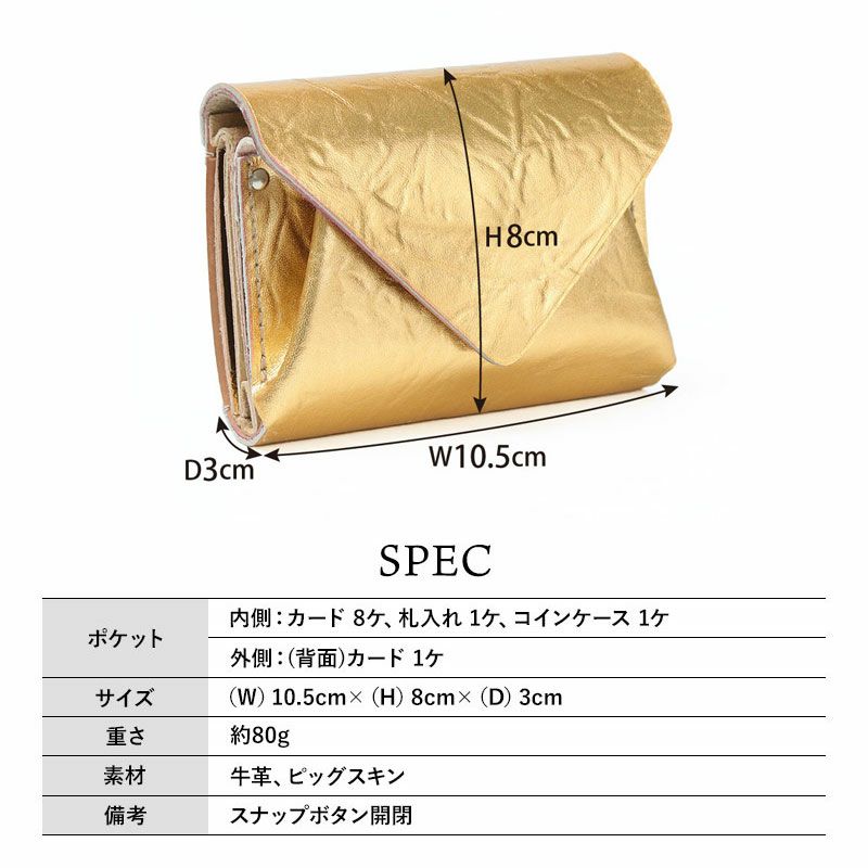 スペック