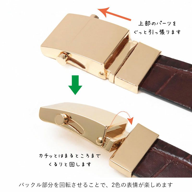 バックル