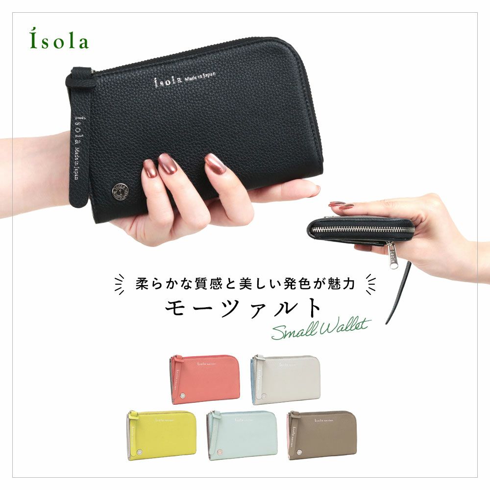 バリエーション