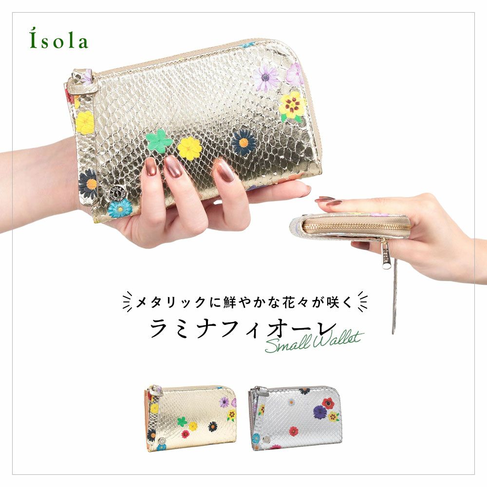 バリエーション