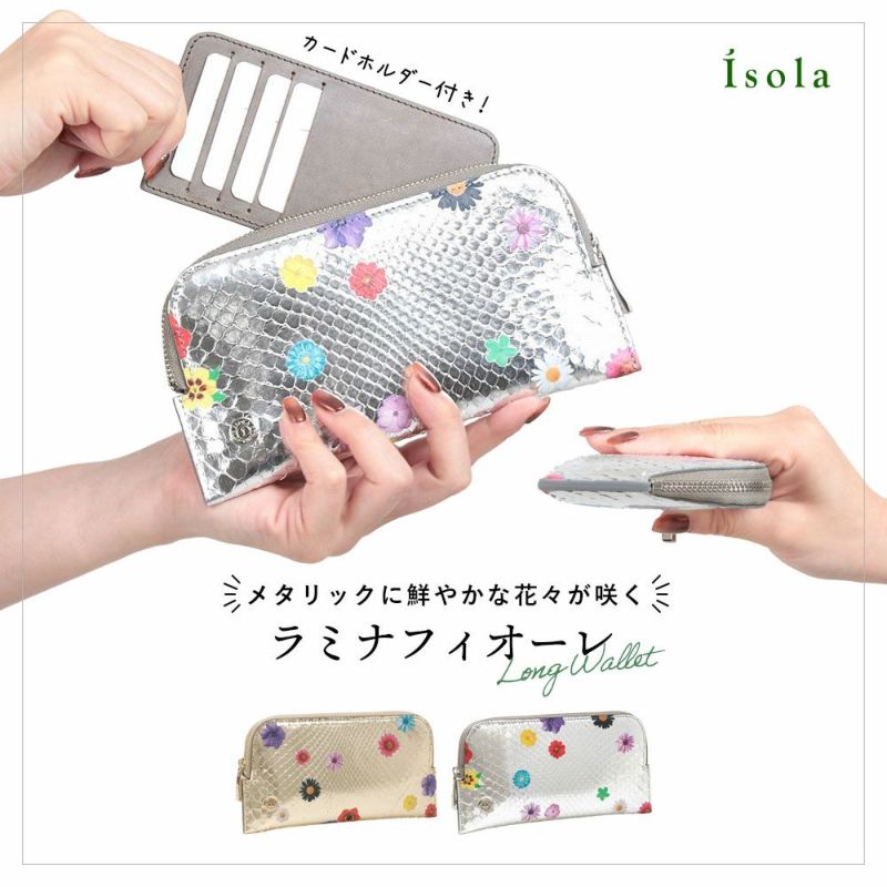 バリエーション