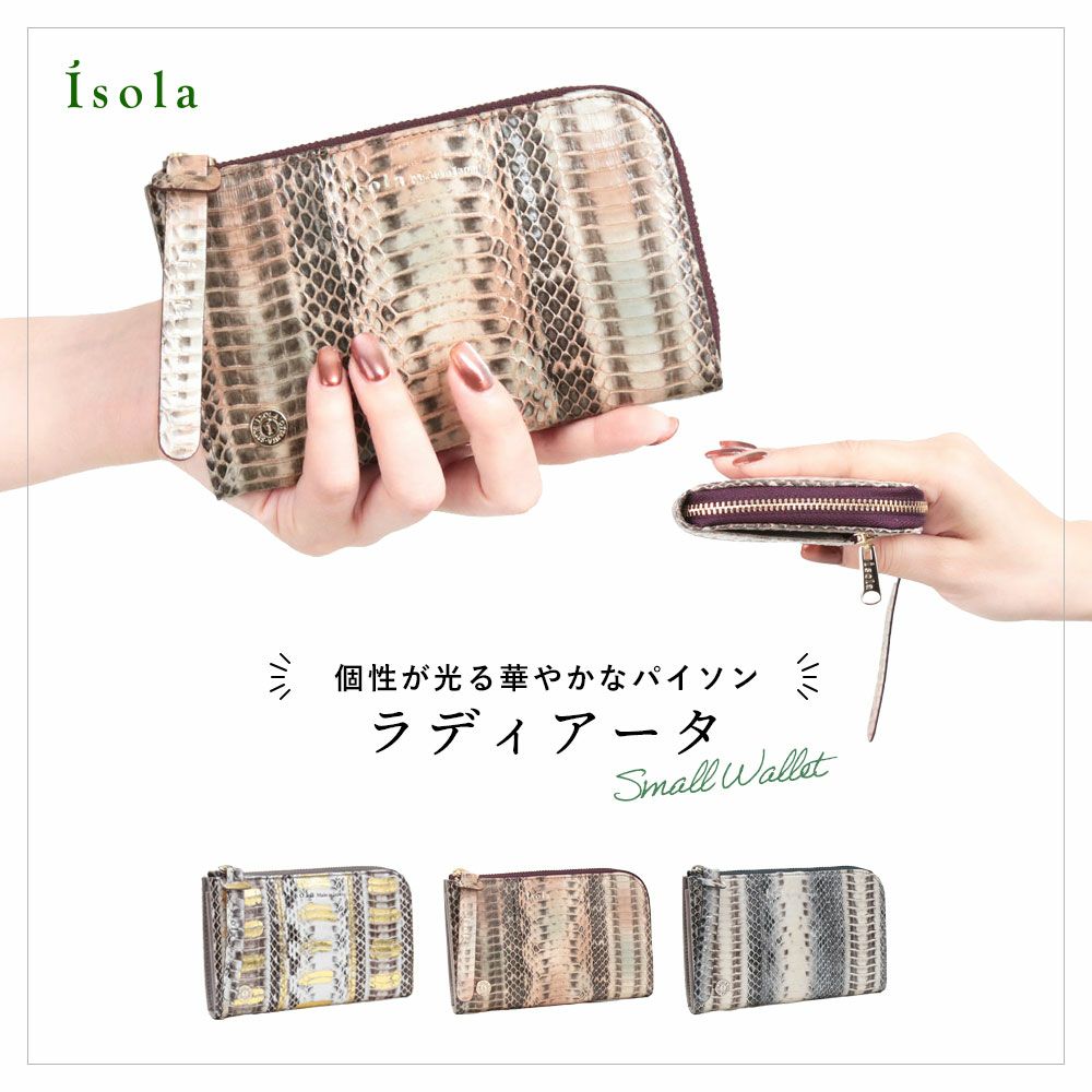 バリエーション