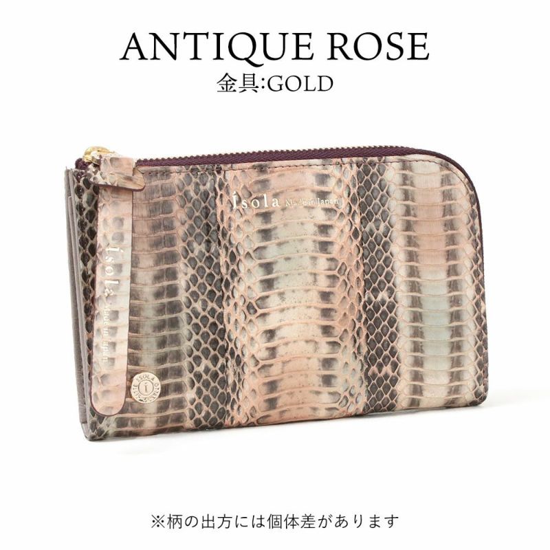 アンティークローズ