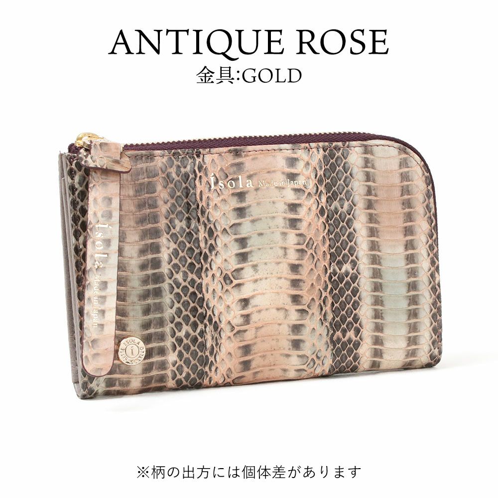 アンティークローズ