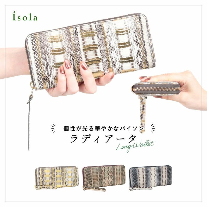 バリエーション