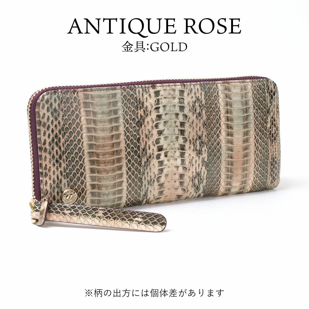 アンティークローズ