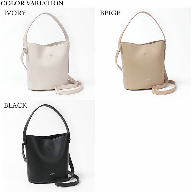 バリエーション