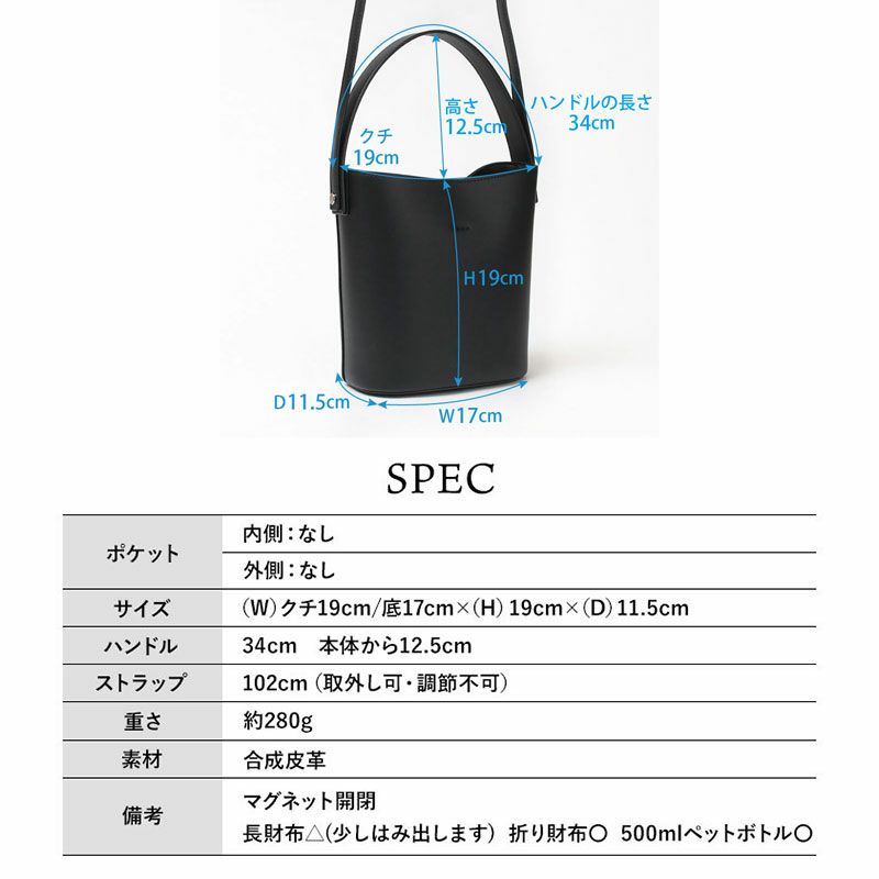 スペック