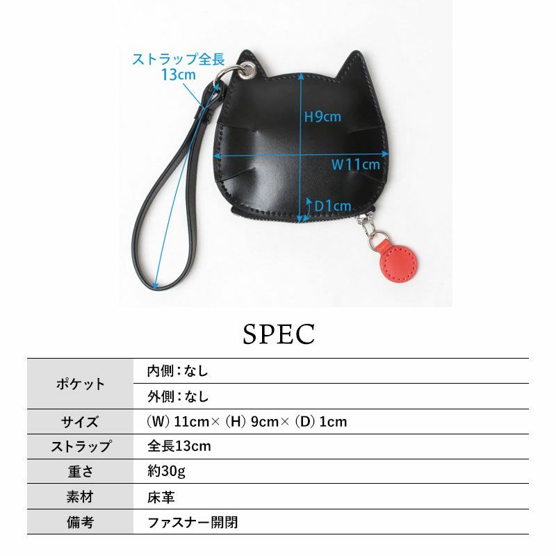 スペック