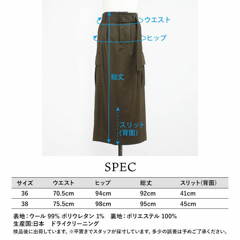 スペック