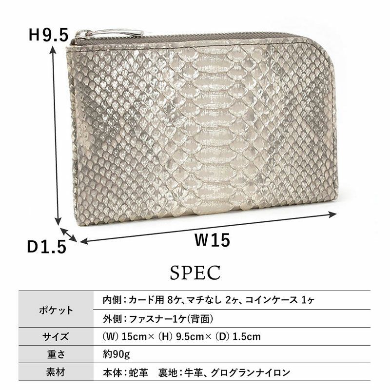 スペック