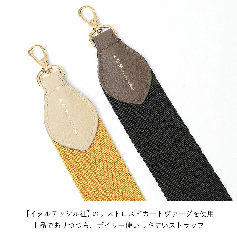 ストラップ