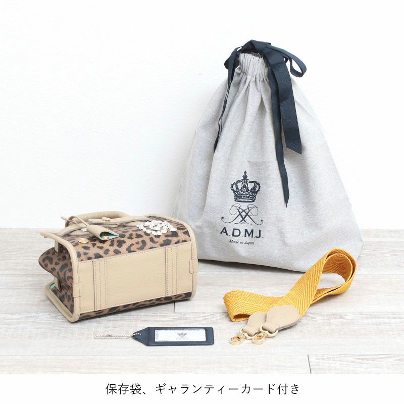 底面と保存袋