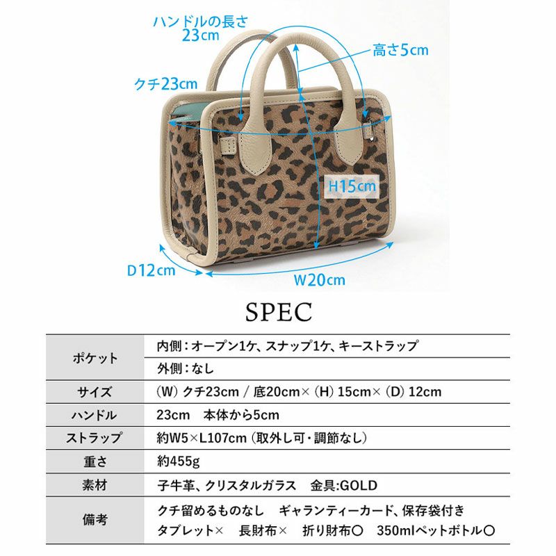 スペック