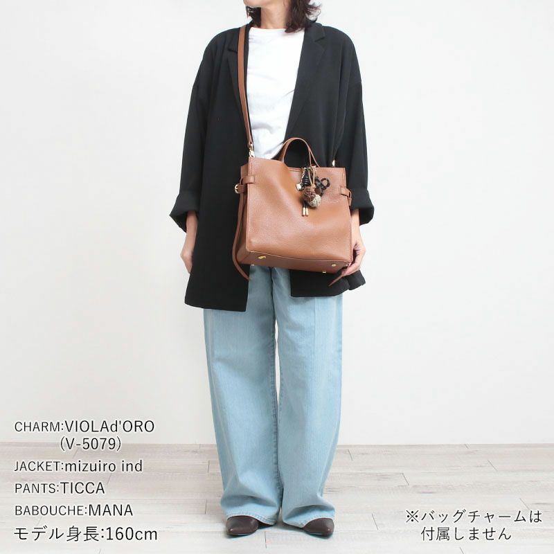 コーディネート例