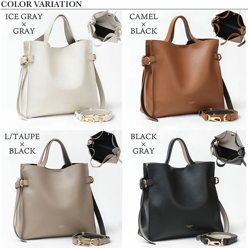 カラーバリエーション