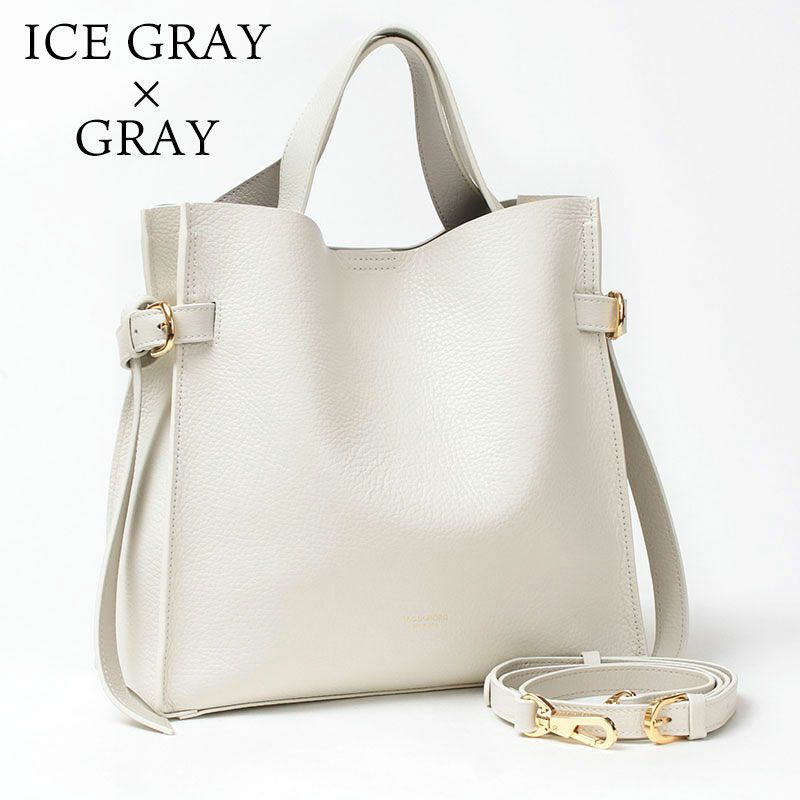 アイスグレー グレー